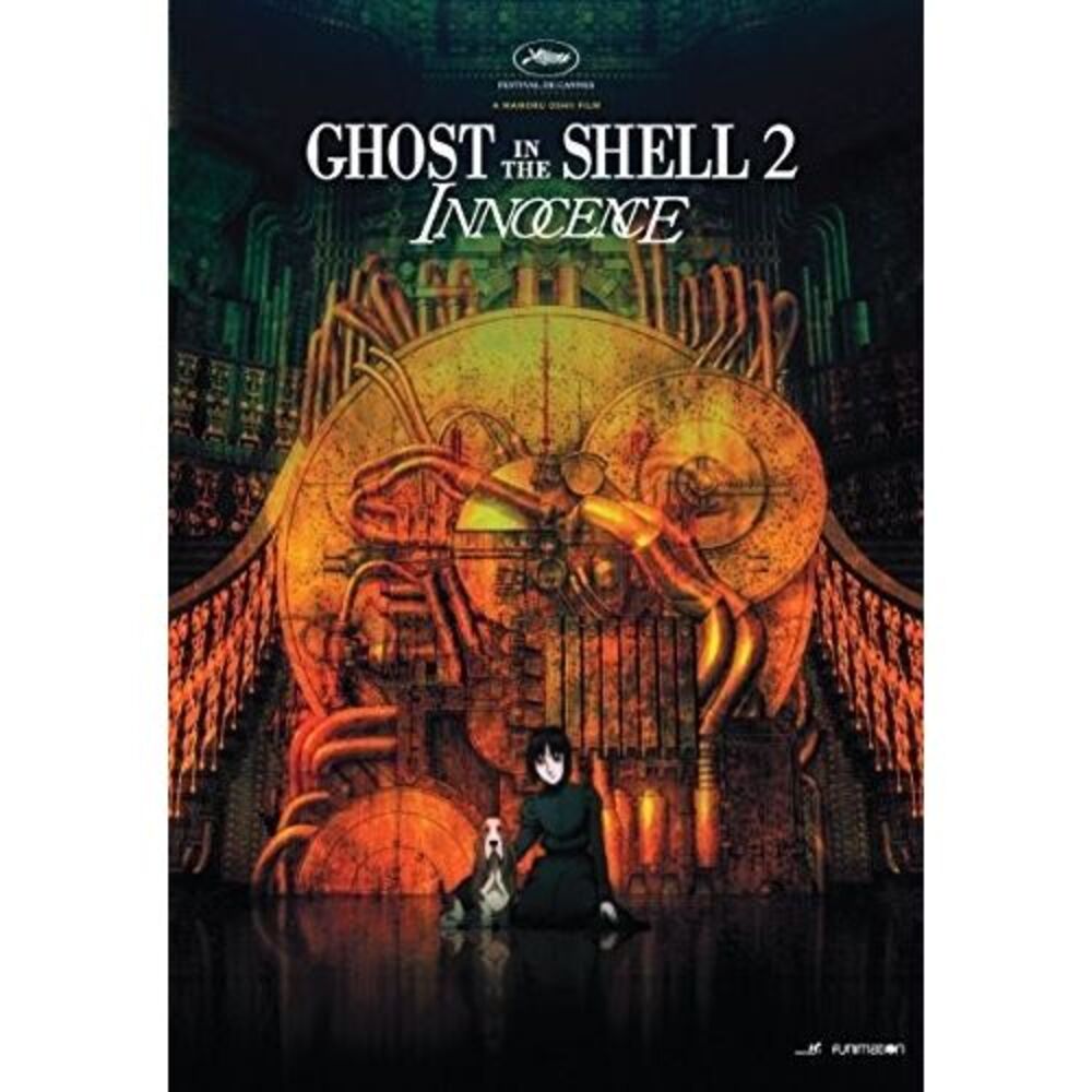 Ghost in the Shell 2: Innocence  DVD